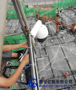 时发觉并触发预警