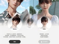 <b>同样的脚本发生正在Character.ai</b>